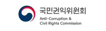 국민권익위원회